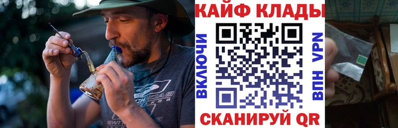 Купить закладку СОЛЬ  Канабис  Амфетамин  ГАШИШ  КОКАИН  Меф  Калачинск