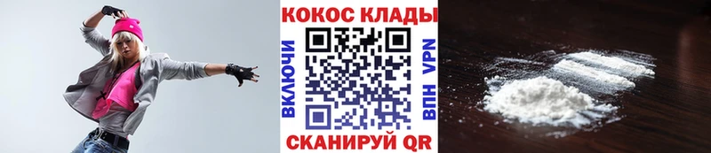 Купить где  Калачинск  COCAIN Боливия 
