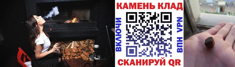 Купить  Калачинск  ГАШИШ 40% ТГК 