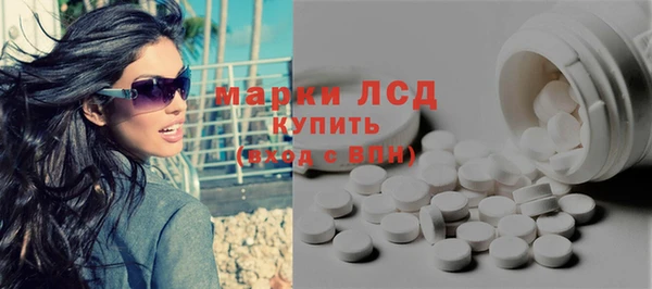 трава Козельск