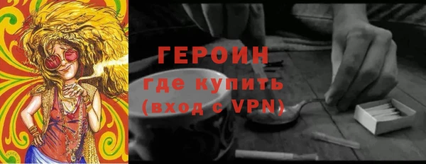 трава Козельск