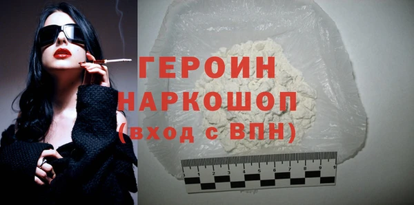 трава Козельск