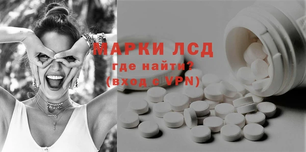 трава Козельск