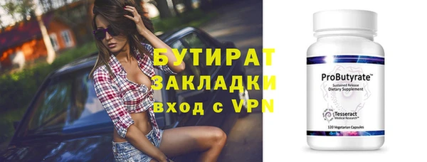 трава Козельск
