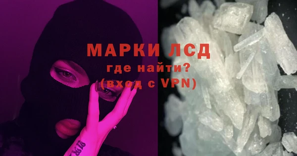 трава Козельск