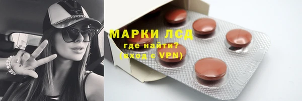 трава Козельск