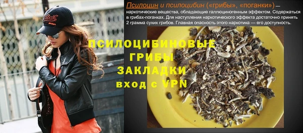 трава Козельск