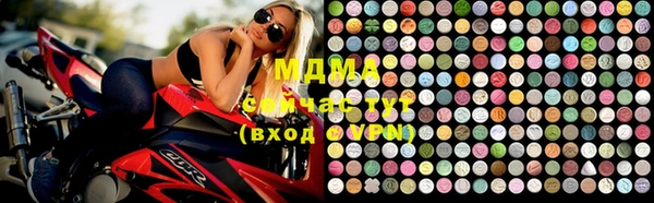 молекула духа Козловка