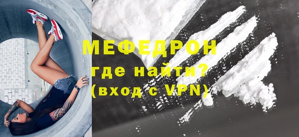 молекула духа Козловка