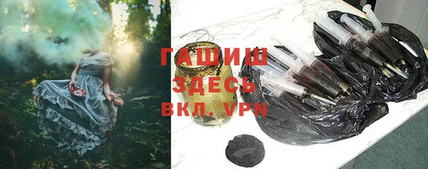трава Козельск