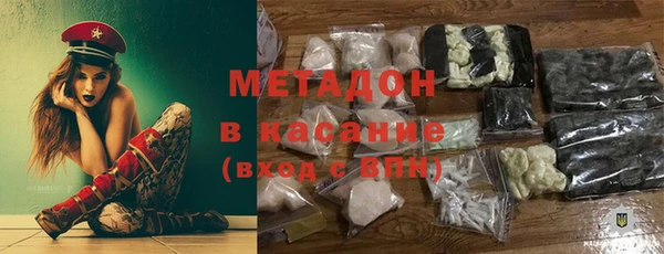 молекула духа Козловка
