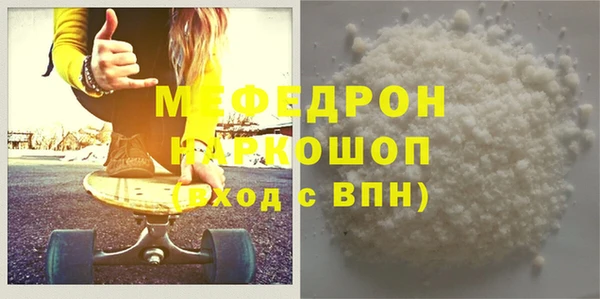 трава Козельск
