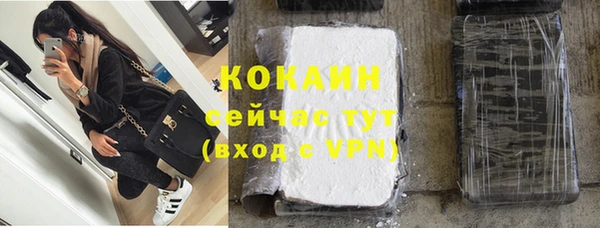трава Козельск