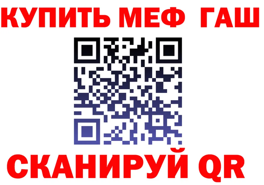 A PVP СК ТОР площадка кракен Калачинск
