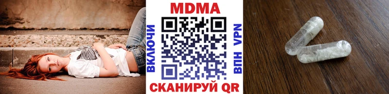 Купить  Калачинск  MDMA crystal 