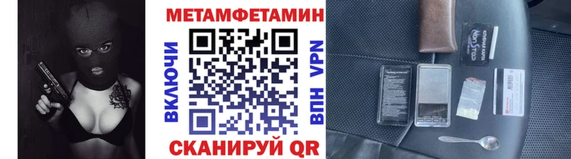 Купить где  Калачинск  Первитин Декстрометамфетамин 99.9% 