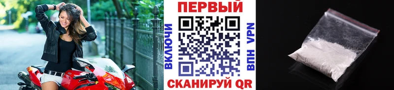 Первитин мет Калачинск