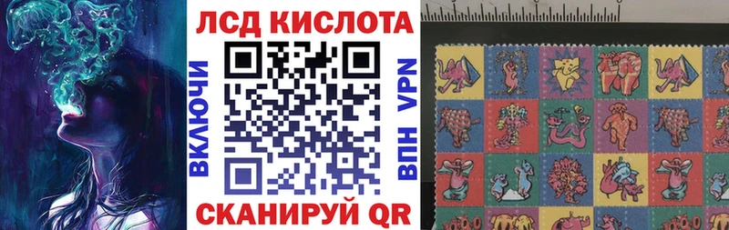 Наркотические марки 1,5мг  Купить  Калачинск 