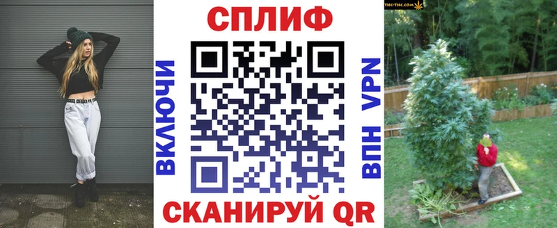 МАРИХУАНА гибрид  Купить где  Калачинск 